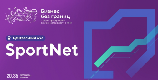 SportNet: about. Презентация мира SportNet 08.12.2020