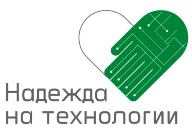 IV Национальный форум реабилитационной индустрии и универсального дизайна