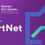 SportNet: about. Презентация мира SportNet 08.12.2020